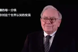 你想要了解的基金收益和风险都在这里！(1)视频封面