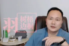 俗话说“一人不进庙，二人不看井，三人不抱树”，是什么意思？视频封面