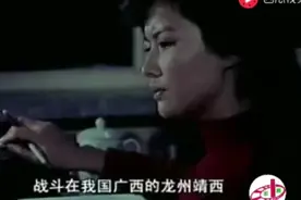 1979年的对越自卫反击战44年了视频封面