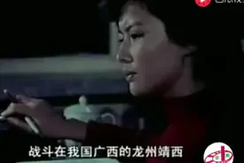 1979年的对越自卫反击战44年了视频封面