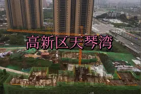 西安高新区西太路天琴湾小区视频封面