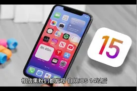 苹果如何设置来电屏幕显示@新华社