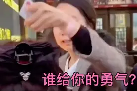 四川插队母女最新后续身份被曝竟是惯犯？怪不得强调：我们不好惹视频封面