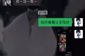 这年头怎么还有人拿网图还玩替身梗阿视频封面
