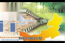 我国最大领土从1380万平方公里是怎么减少到960万平方公里的？视频封面