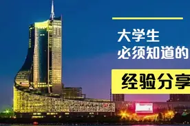 合肥教师的一次性奖励工资，真香！视频封面
