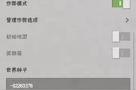 问一下？想要魂师生存的模组，可以加我的好友，我的世界好友