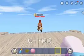 闺闺不小心把我推下楼视频封面