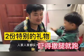 老公生日，媳妇送特别的礼物，吓得老公撒腿就跑，幸福来的太突然视频封面