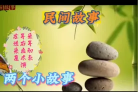 儿子耳朵不舒服，父亲带去医院，结果医生用器材把耳朵掏通了！视频封面
