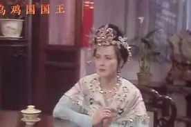 唐僧师徒功德无量救活了死去一年多的乌鸡国国王视频封面