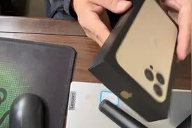 金色版13pro Max开箱视频