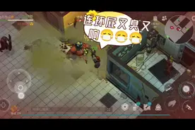 地球末日生存---B堡，吃饭不宜观看！谨慎进入视频封面