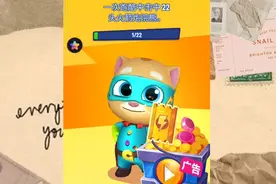 金杰猫挑战火箭炮浣熊！！视频封面