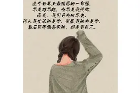 心情语录视频封面