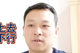 淘宝店铺层级越高流量就越多吗？那刷上去真的会有用？老卖家解答视频封面