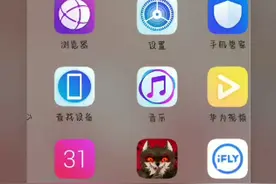 教大家如何下载，不用实名认证的地铁跑酷视频封面