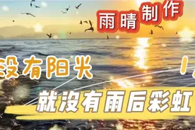 老夫老妻为啥要拥抱：图文成片来看看，讲得很有道理，欢迎欣赏视频封面