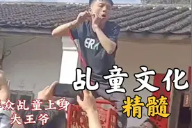 闽粤一家亲，乩童文化精彩分享，旁边的观众，也是会乩童上身