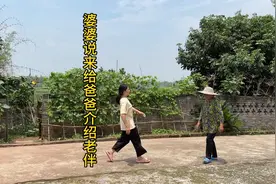 婆婆说来给爸爸介绍老伴视频封面