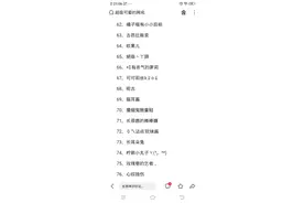 各种可爱的网名，欢迎小可爱们使用。🤗视频封面