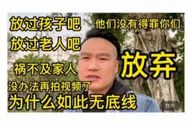 奶糖爸如此励志青年却被黑粉喷，为了80岁爷爷和1岁女儿唯有坚持