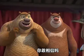 熊出没中人物的原型，你知道都是谁吗？视频封面