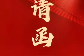 中国科学院微生物研究所主办的《中国新型肥料增效技术产业化论坛视频封面