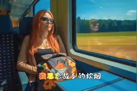 《那就是我》优美流畅的曲调，唱出了游子对家乡的思念视频封面