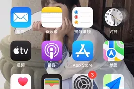 苹果手机wifi找不到可以试试我这个方法哦视频封面