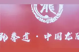 义广跆拳道，三亚唯一龙队示范团，这群孩子真的不是一般的强！视频封面