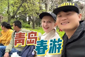 从三亚到青岛，洋媳妇更喜欢哪片大海？和青岛大姑姐一家春游栈桥视频封面
