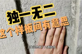 实拍成都与众不同的样板间，小伙倡导开发商都应该这样做样板间视频封面