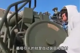 俄罗斯2s35榴弹炮威力如何？最远射程可达到70公里，视频封面