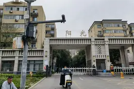 西安雁塔区的阳光小区一平卖12000的价格 ，里面的环境到底咋样？视频封面
