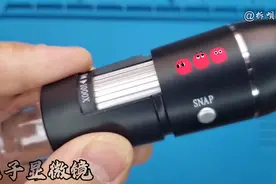 拆解电子显微镜，东西不大，科技含量十足，低价让你感受微观世界视频封面