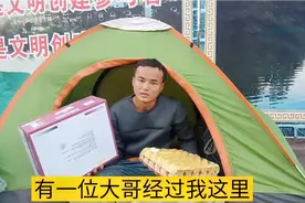流浪云南昨晚一位大哥送来了泡面鸡蛋，他说看过我视频，很感谢他视频封面