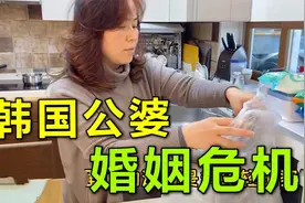 韩国公婆婚姻出现危机，公公一张口就要离婚，婆婆太委屈了！视频封面