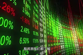 中信证券交易系统故障，你中招了吗？视频封面