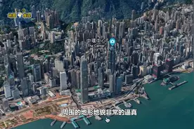 卫星地图看香港金融大楼，比云层还高米，一年光收租500亿视频封面