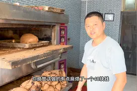河南小伙专做叫花麻椒鸡，成品一个二斤卖40块钱，贵吗？听他咋说视频封面