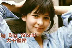 英文歌曲《大千世界》熟悉的旋律，难以忘怀视频封面