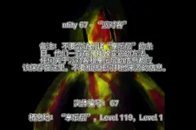 BACK ROOMS/"派对客"视频封面