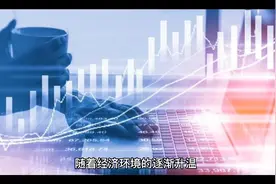 工业自动化对企业有哪些好处？视频封面