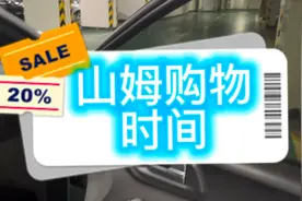 喜欢购物的我来了😊视频封面