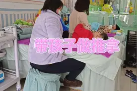 今天带孩子过来推拿，希望能改善一下脾胃虚弱视频封面