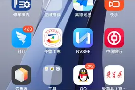 教大家如何打开vivo手机这隐私空间，完全免费