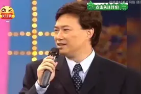 费玉清讲段子有多牛？？？不服不行，最后一张图片经典。