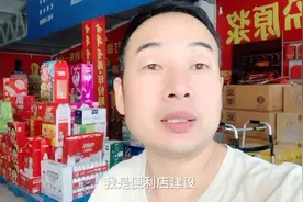 给大家分享一下在农村开便利店一年能赚多少钱，都是靠什么盈利。视频封面
