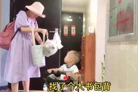 老公出差，91后老婆无奈抱着孩子回娘家，大包小包抱着孩子累哭了视频封面
